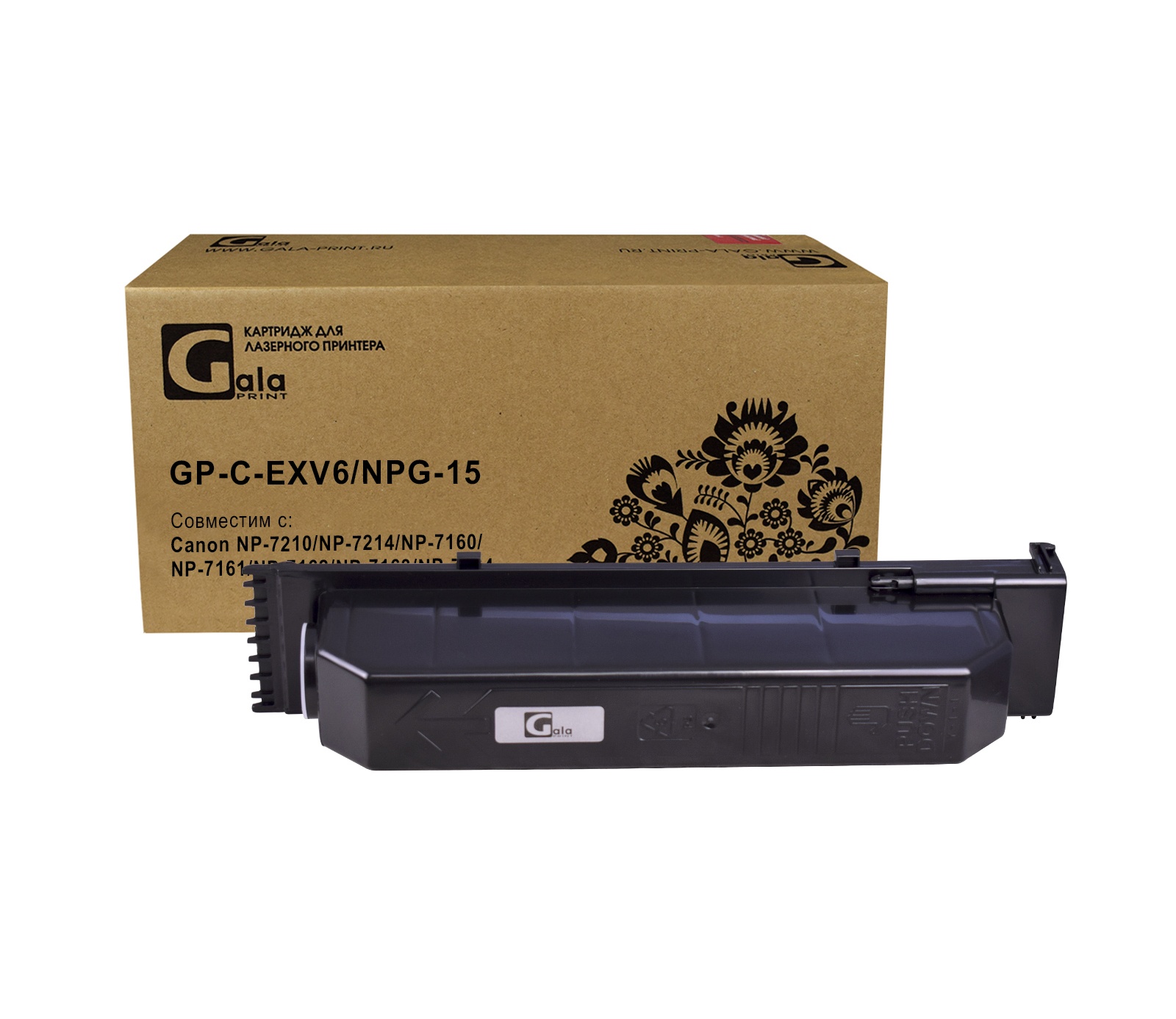 Тонер-туба GP-C-EXV6/NPG-15 для принтеров Canon NP-7210/NP-7214/NP-7160/NP-7161/NP-7162/NP-7163/NP-7164 6900 копий GalaPrint