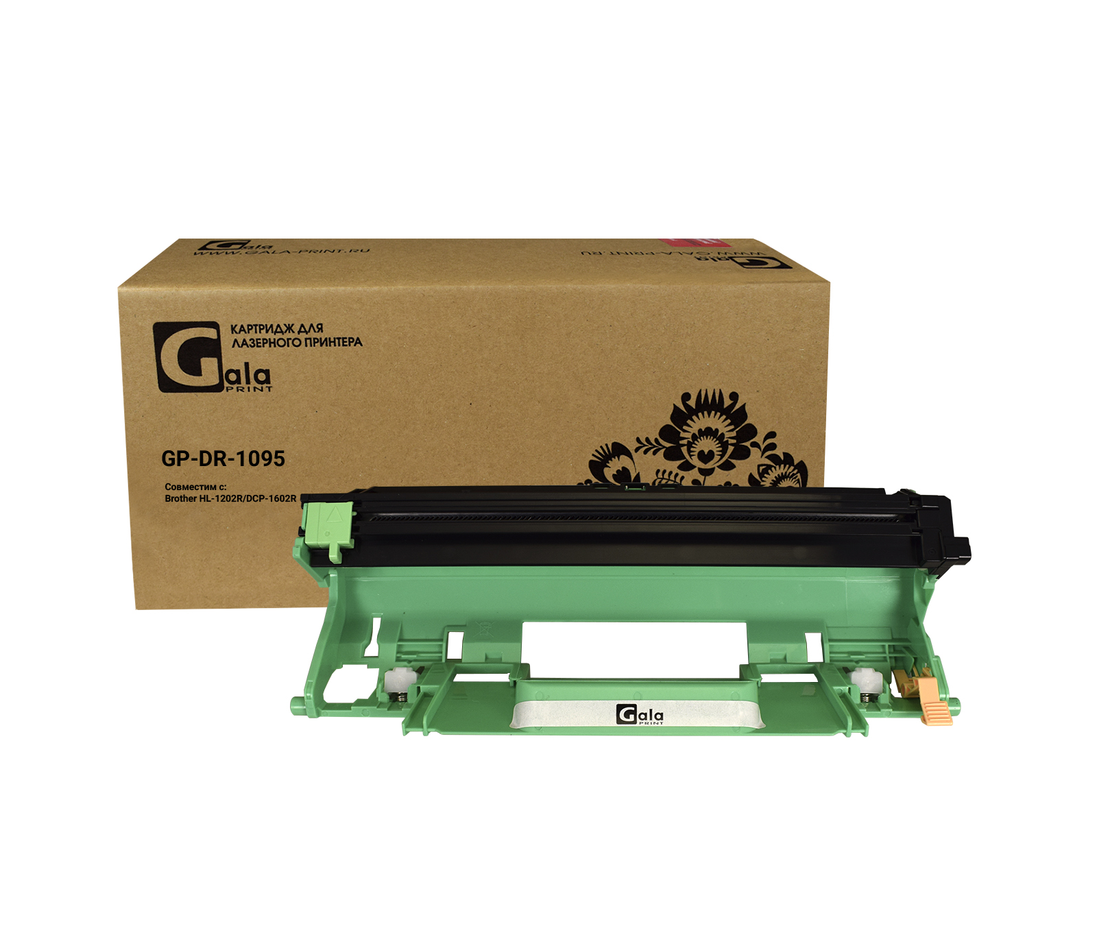 Драм-картридж GP-DR-1095 для принтеров Brother HL-1202R/DCP-1602R Drum 10000 копий GalaPrint