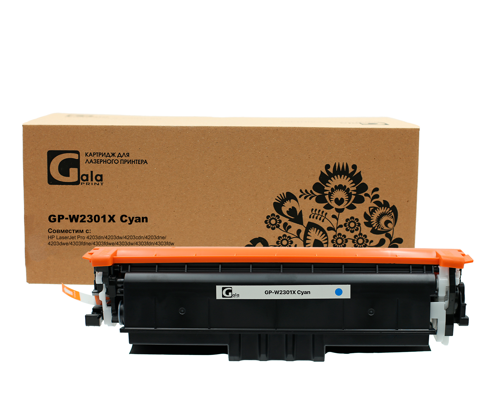 Картридж GP-W2301X для принтеров HP LaserJet Pro 4203dn/4203dw/4203cdn/4203dne/4203dwe/4303fdne/4303fdwe/4303dw/4303fdn/4303fdw Cyan 5500 копий GalaPrint