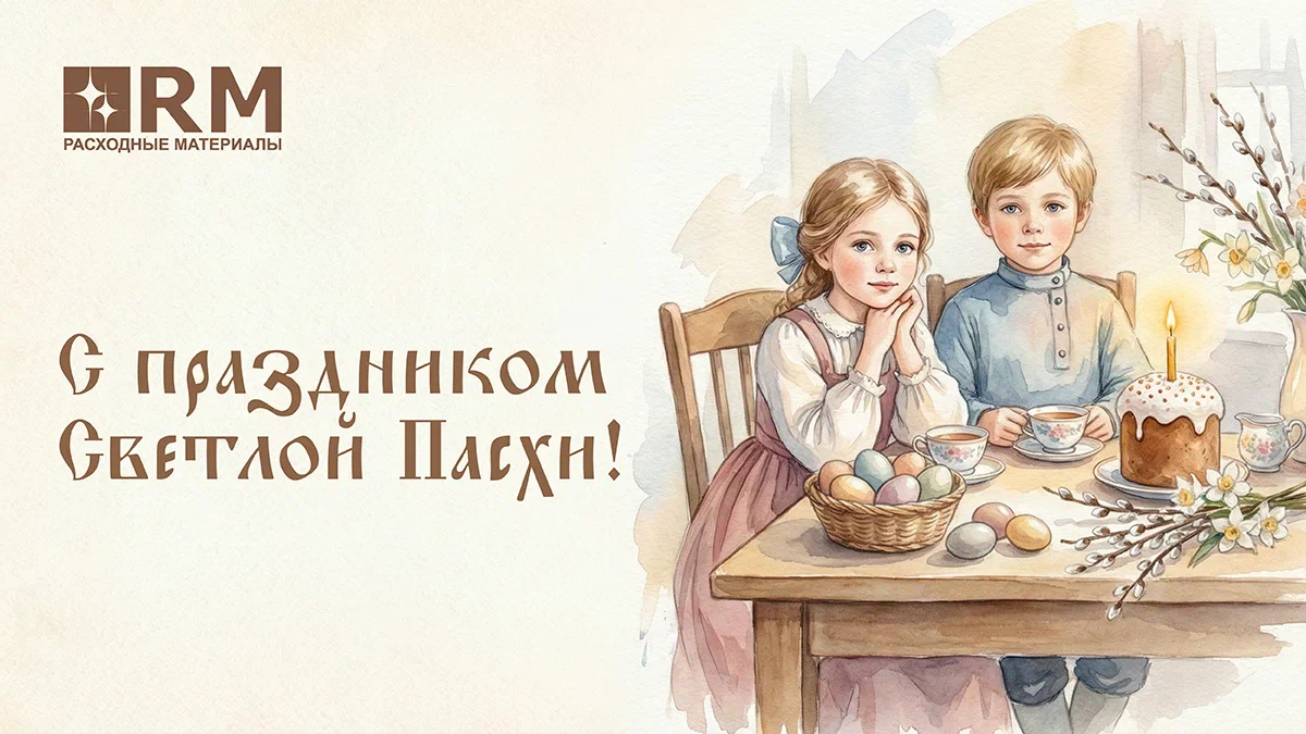 Галапринт - поставщик расходных материалов для офисной техники