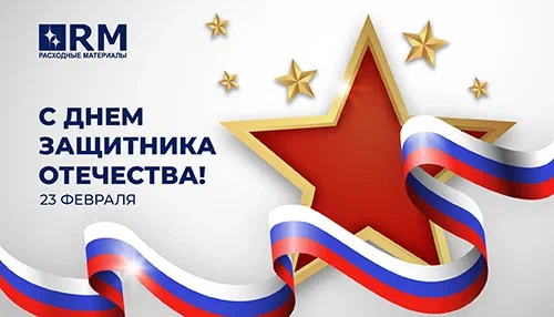 Галапринт - поставщик расходных материалов для офисной техники