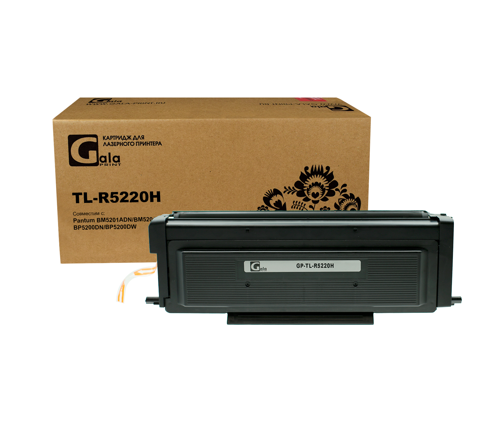 Тонер-картридж GP-TL-R5220H для принтеров Pantum BM5201ADN/BM5201ADW/BM5230ADN/BM5230ADW/BP5200DN/BP5200DW/BP5230DN/BP5230DW 6000 копий GalaPrint