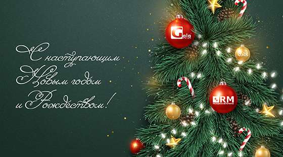 Галапринт - поставщик расходных материалов для офисной техники