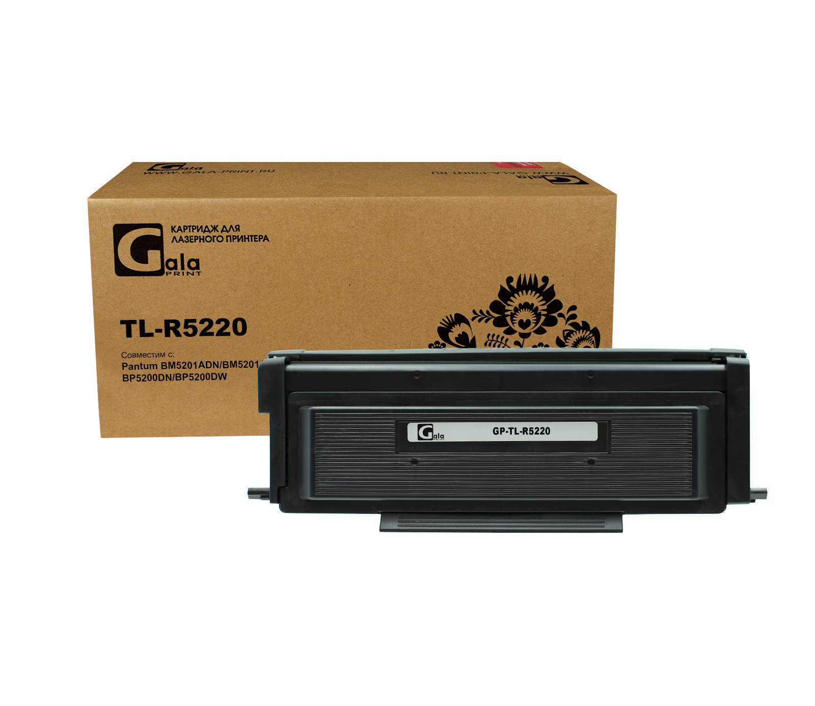 Тонер-картридж GP-TL-R5220 для принтеров Pantum BM5201ADN/BM5201ADW/BP5200DN/BP5200DW 3000 копий GalaPrint