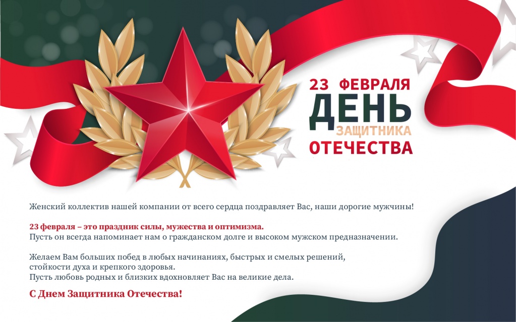 23_febr-2.jpg